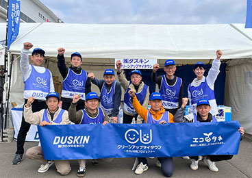 「いわて盛岡シティマラソン2024」盛岡市　きたぎんボールパーク