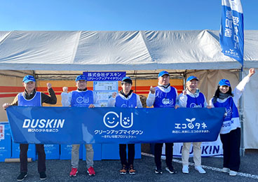 「第38回 青島太平洋マラソン」宮崎市　ひなた宮崎県総合運動公園　ふれあい広場