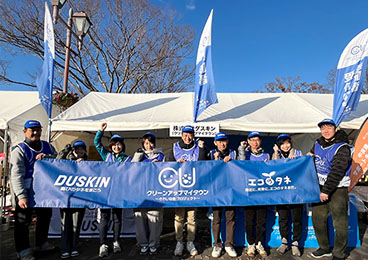 「第11回 小野ハーフマラソン2024」小野市　大池総合公園