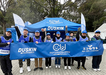 第13回 大阪マラソン2025