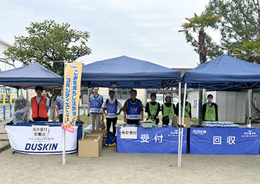 ラブアースクリーンアップ2025