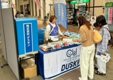 諫早エコフェスタ