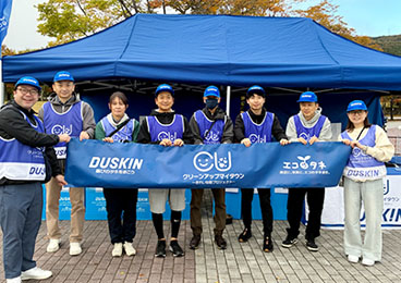 歩こう秋のふくしま　あづまの郷ウォーク2025