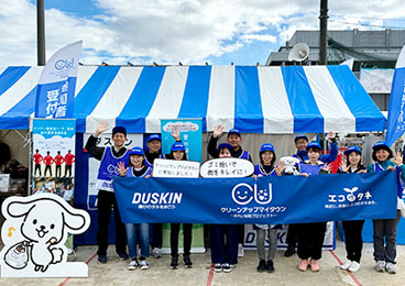 日本スリーデーマーチ