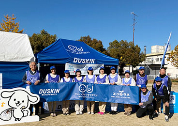 松山ふるさとウォーク in 三津浜