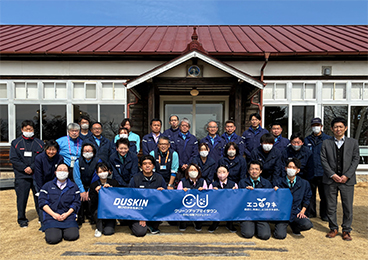 「ダスキン栃木エリア会奉仕活動」