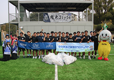 第4回関西大学ラグビーカーニバル