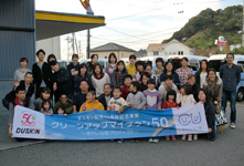 愛媛県での当日の様子