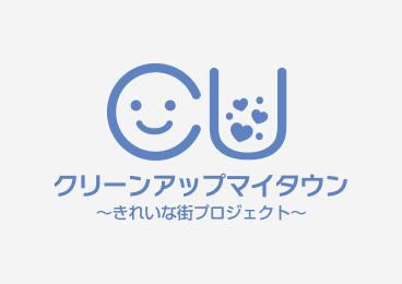 「宇部まつり」 宇部市　会場周辺