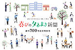 No.700