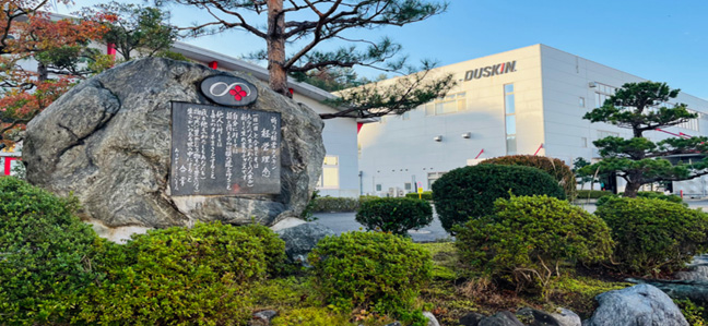 サスクリエイティブな生産事業所～未来を紡ぐ「和倉ダスキン」