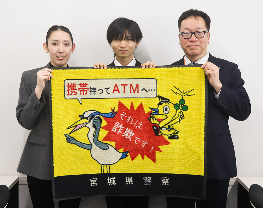 笹森星七さん、佐藤優先生