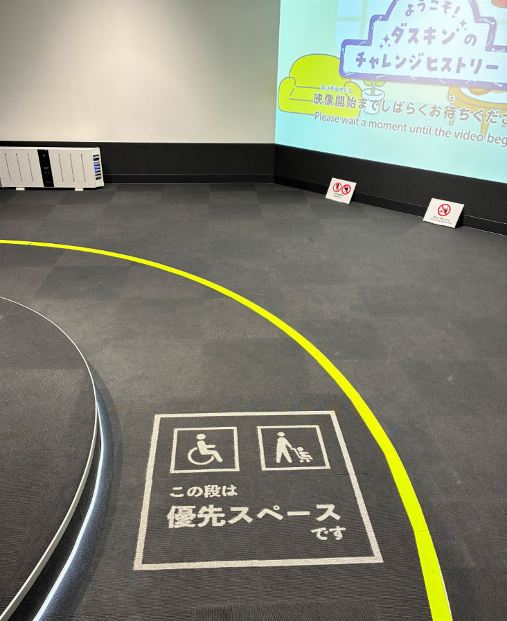 優先スペース