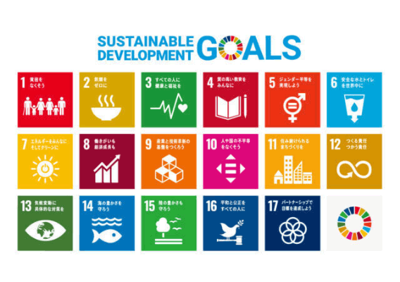 SUSTAINABLE DEVELOPMENT GOALS